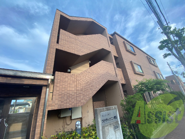 プラザハイツ二ツ屋B棟の外観