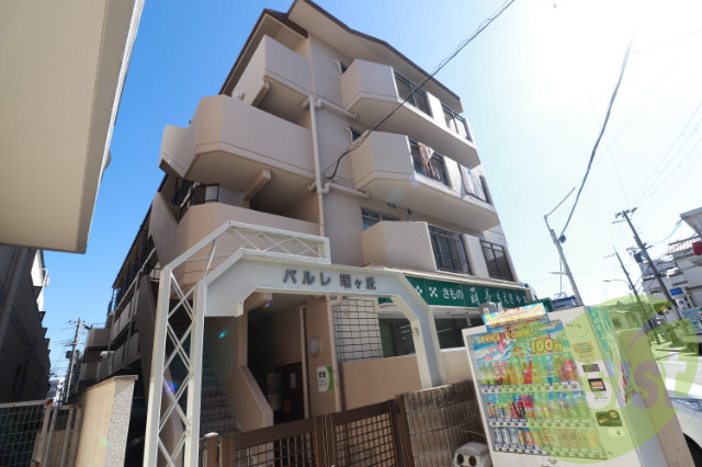 パルレ瑞ケ丘の外観