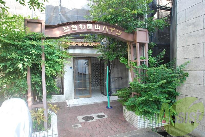 ときわ西山ハイツの外観