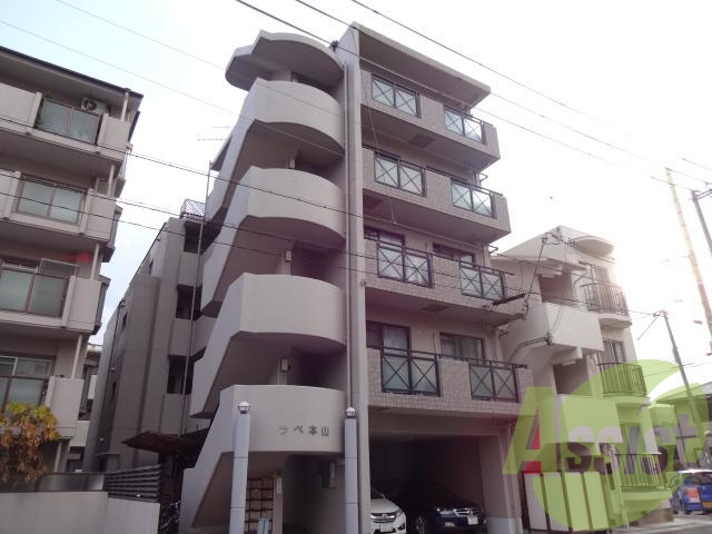 ラペ本山の外観