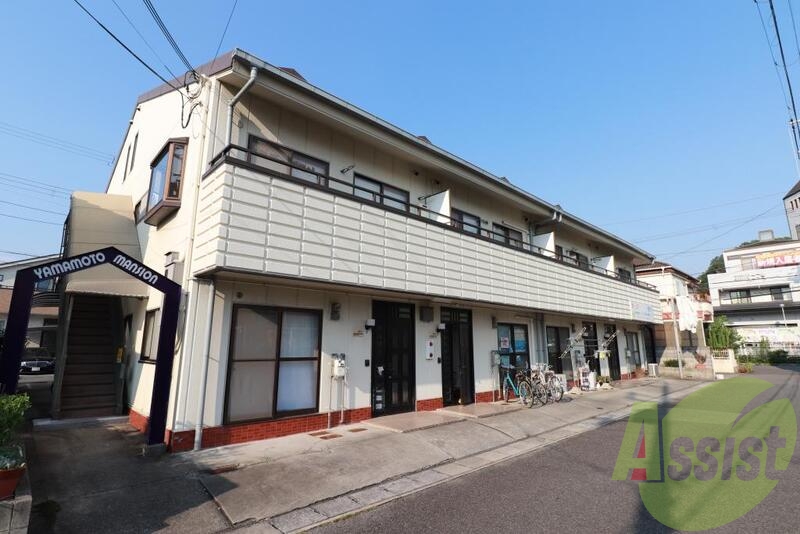 山本マンションの外観