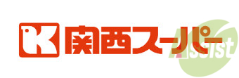 関西スーパー大開店 434m 関西スーパー大開店 434m