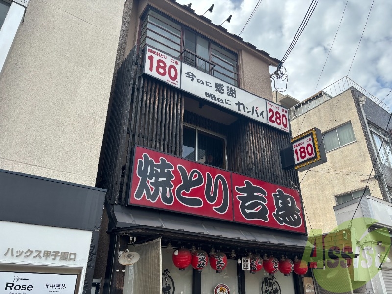 KT甲子園口の外観
