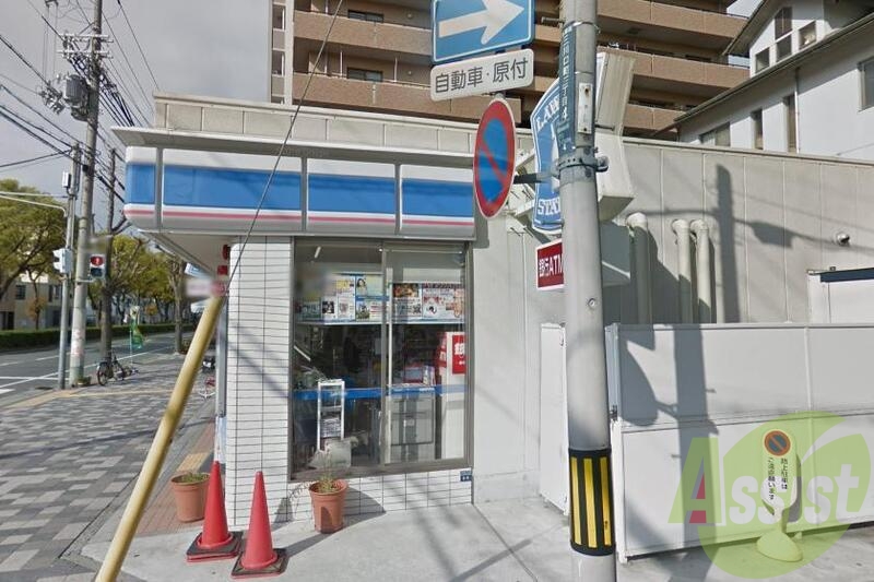 ローソン 神戸三川口町三丁目店 1835m ローソン 神戸三川口町三丁目店 1835m