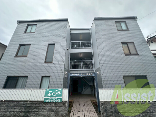 グレースミヤビの外観