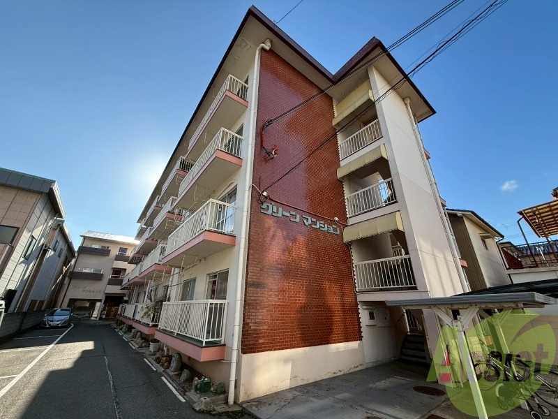 グリーンマンションⅠの外観