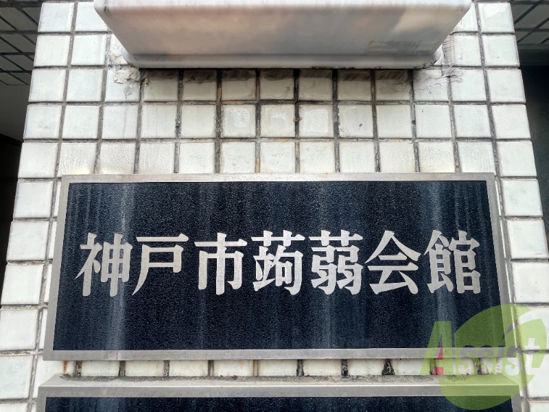 その他 その他