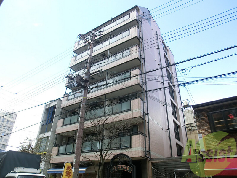 グランテ下山手