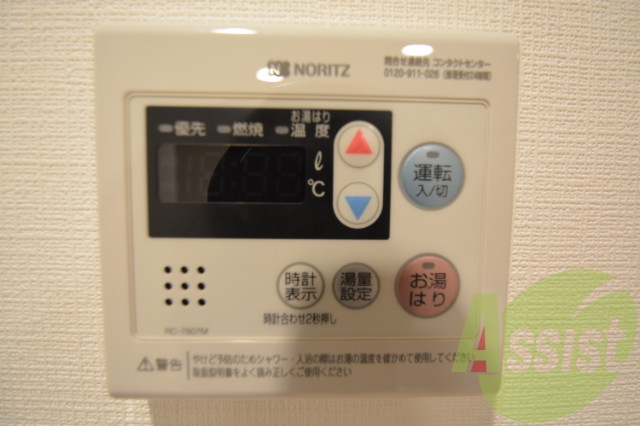 その他 その他