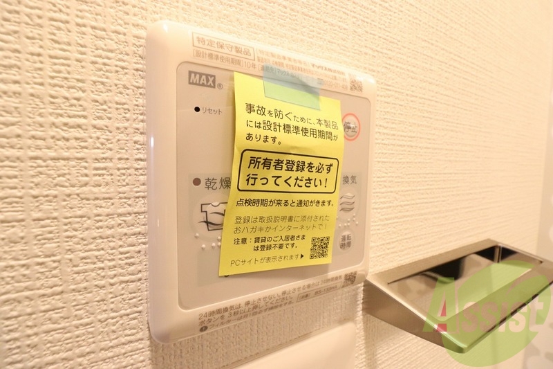 内装 内装