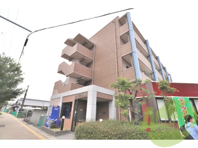 Avenueの外観