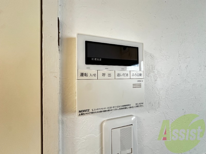 追い焚きもありますので、お風呂もゆっくりつかれます 追い焚きもありますので、お風呂もゆっくりつかれます
