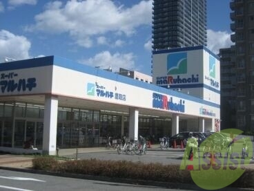 スーパーマルハチ鷹取店 2158m スーパーマルハチ鷹取店 2158m