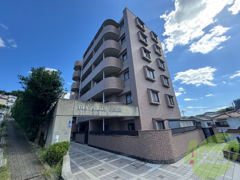 ダイアパレス塩屋の外観
