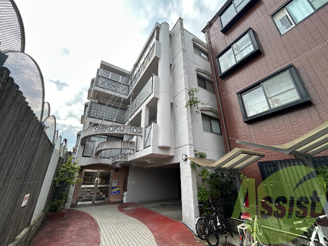 SHIKOKU103
