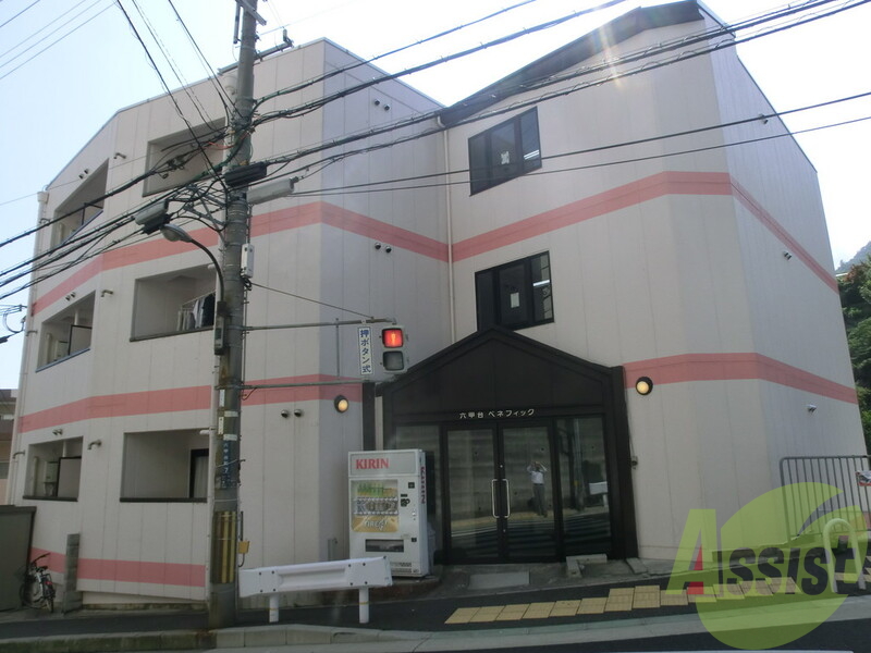 六甲台ベネフィックの外観