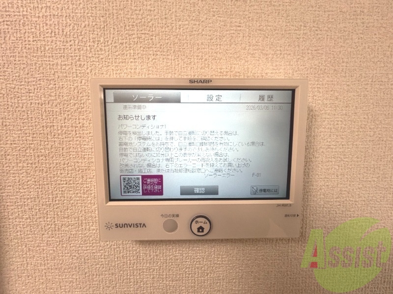 内装 内装