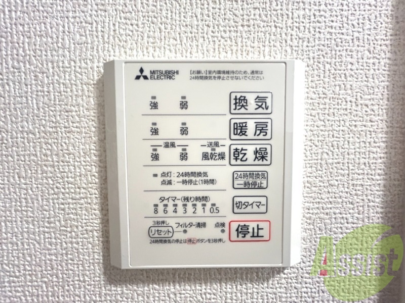内装 内装