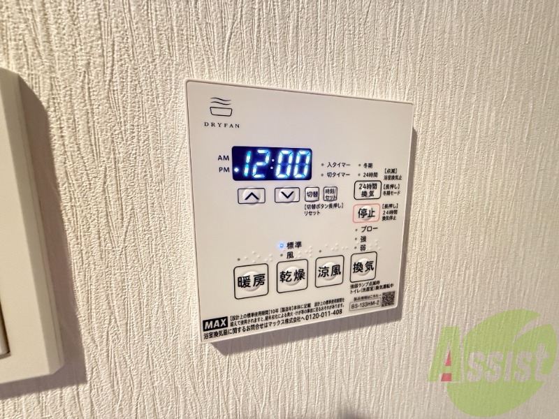 内装 内装