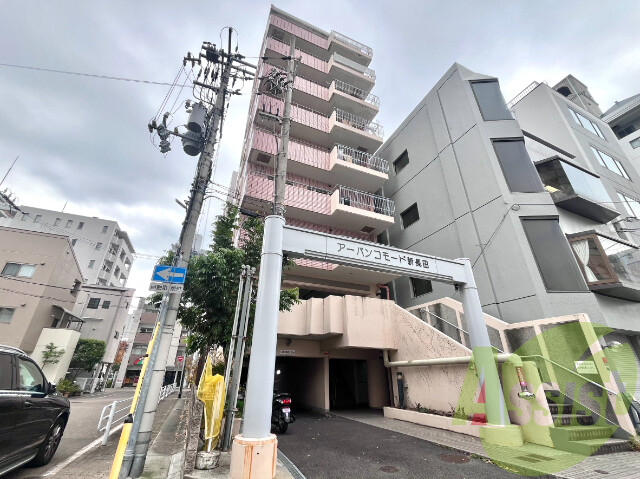 アーバンコモード新長田