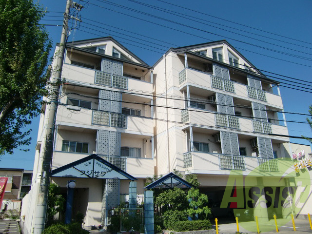 ニュープレジデント藤澤の外観