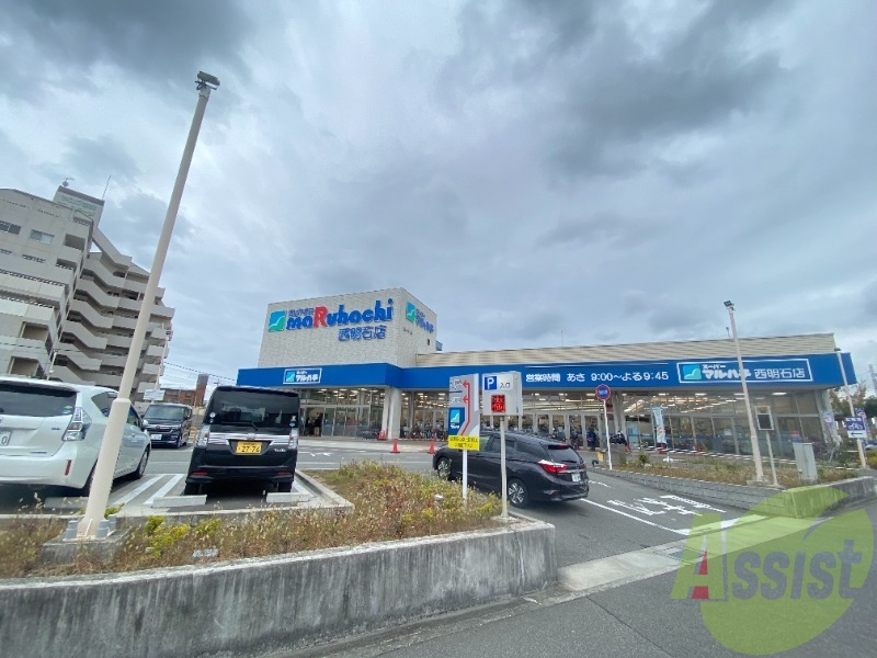 マルハチ西明石店 1403m マルハチ西明石店 1403m