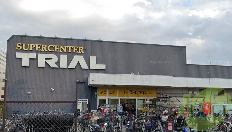 スーパーセンタートライアル武庫川店 560m スーパーセンタートライアル武庫川店 560m