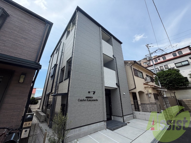 コンフォート片山町の外観