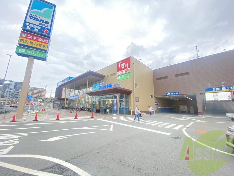 マルハチ硯町店 1124m マルハチ硯町店 1124m