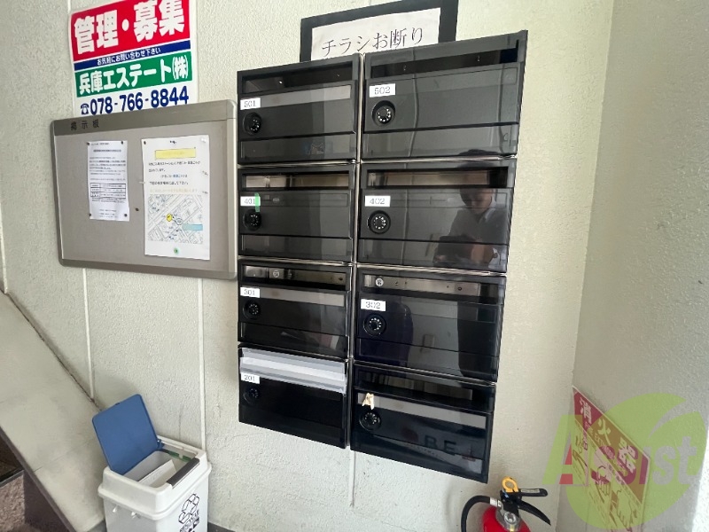 その他 その他