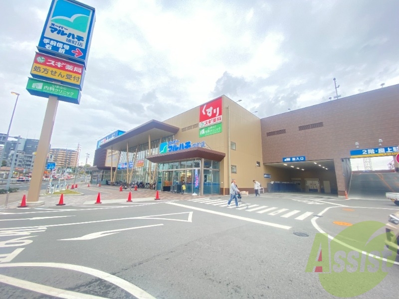 マルハチ硯町店 372m マルハチ硯町店 372m