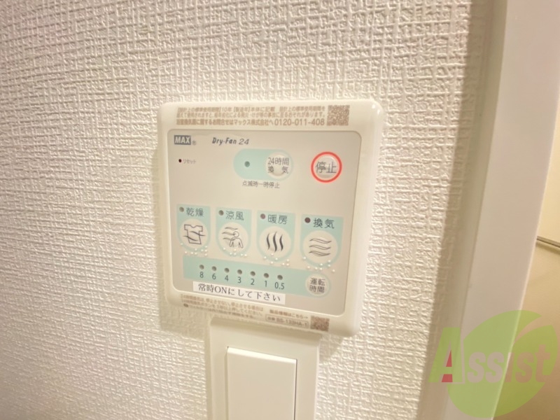 内装 内装