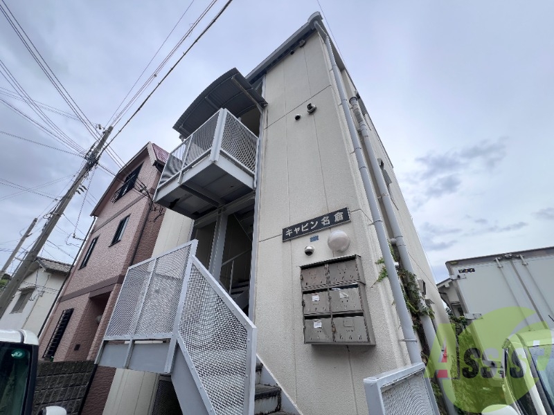 キャビン名倉の外観