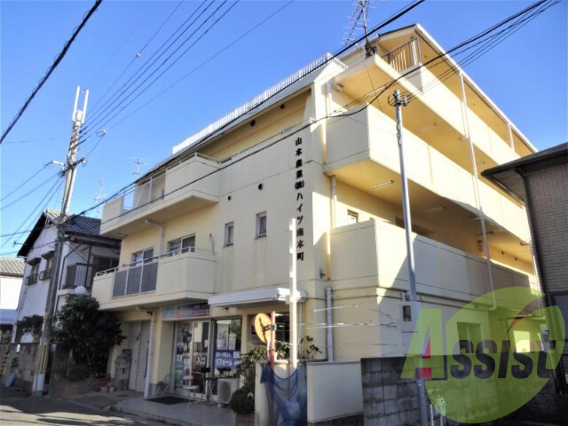 ハイツ南本町の外観