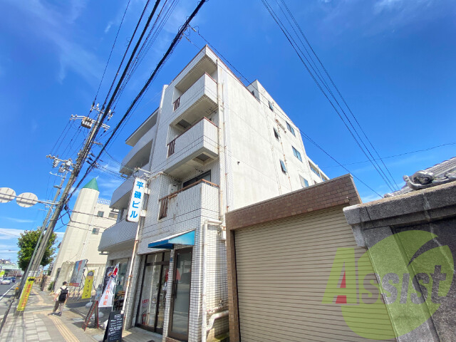 平磯ビルの外観