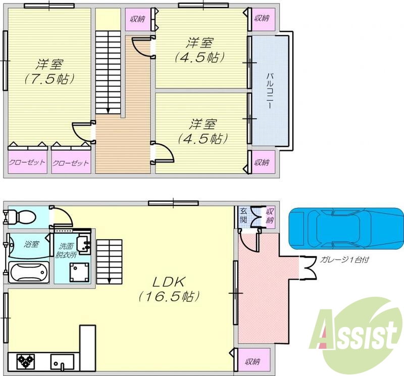 メゾネットタイプでお部屋広く使えます。