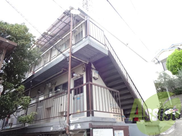 高田マンション