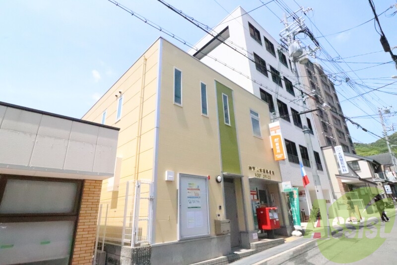 神戸山本通郵便局 2461m 神戸山本通郵便局 2461m