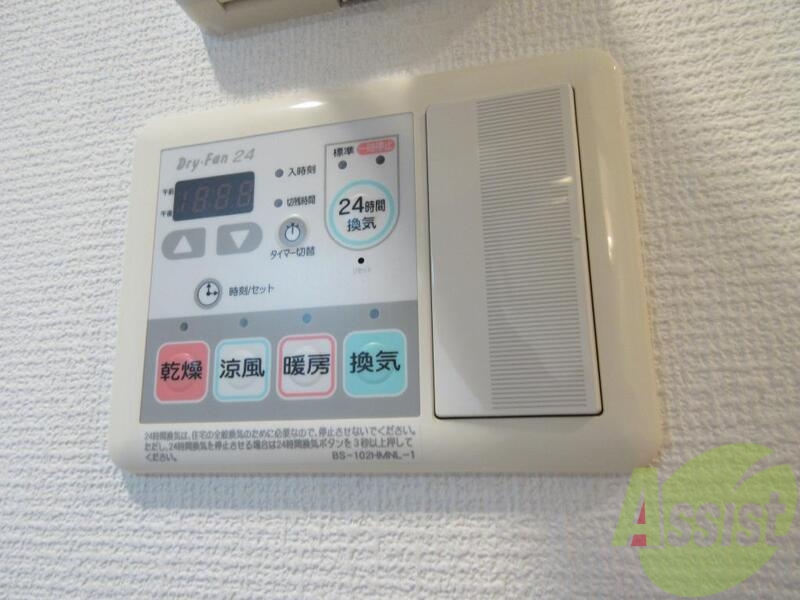 浴室乾燥で雨の日も安心です。 浴室乾燥で雨の日も安心です。