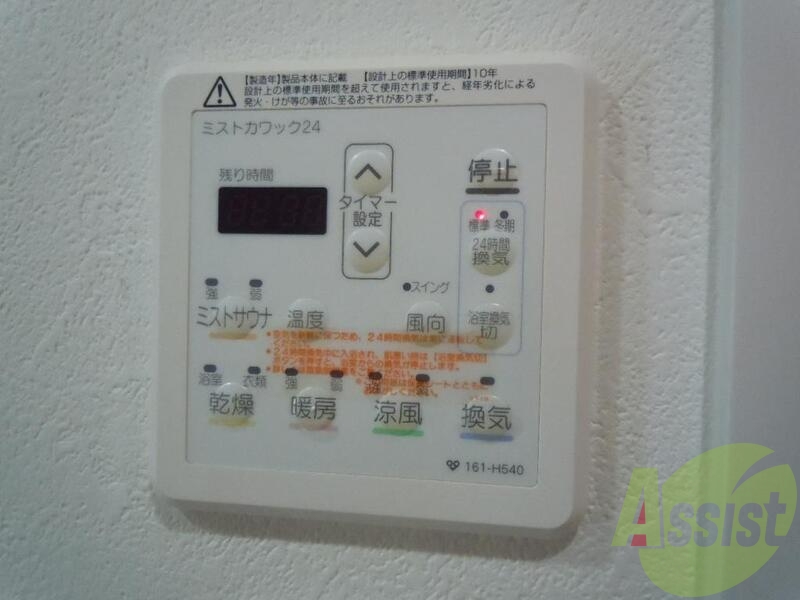 その他 その他