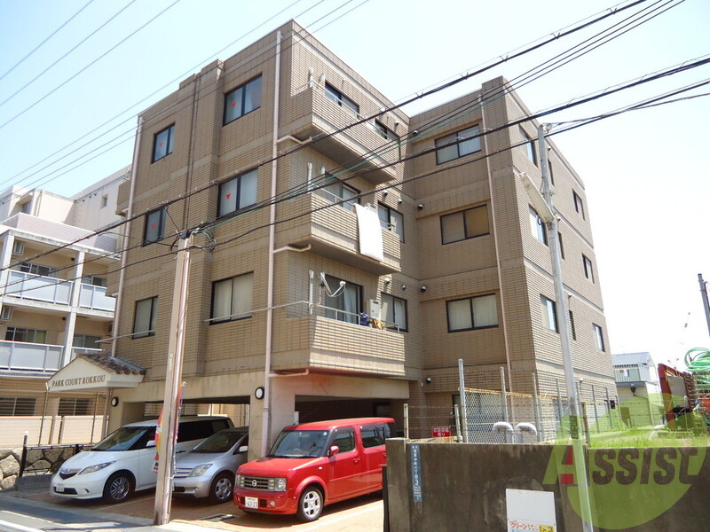 パークコート六甲