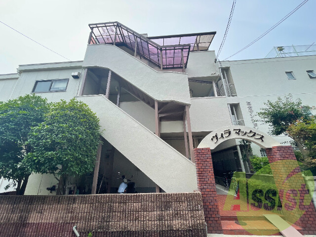 ヴィラマックスの外観