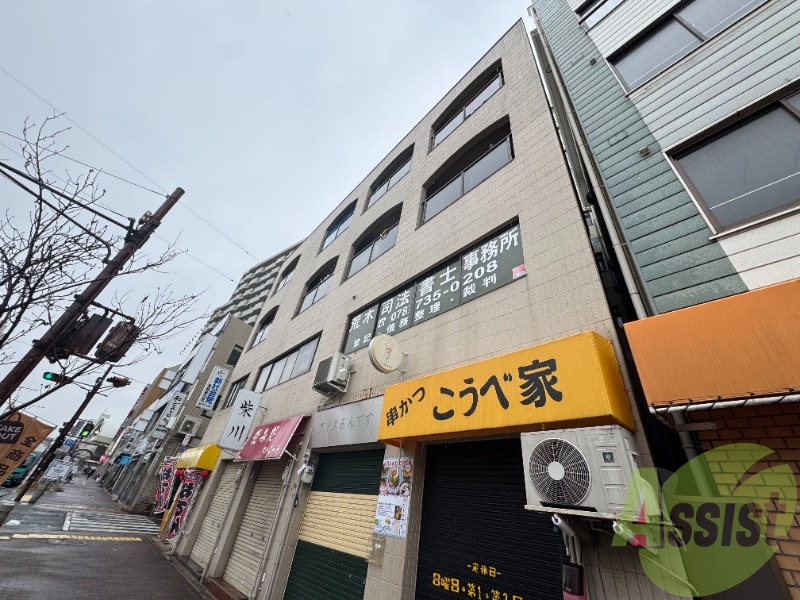 中浜ビル