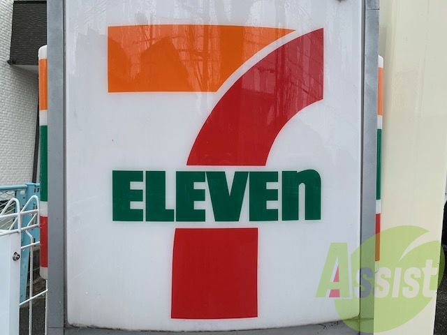セブン-イレブン 尼崎南武庫之荘4丁目店 533m セブン-イレブン 尼崎南武庫之荘4丁目店 533m