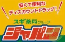 ジャパン尼崎東店 1500m ジャパン尼崎東店 1500m