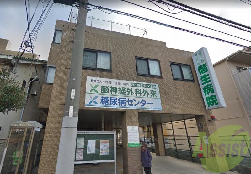 偕生病院 507m 偕生病院 507m