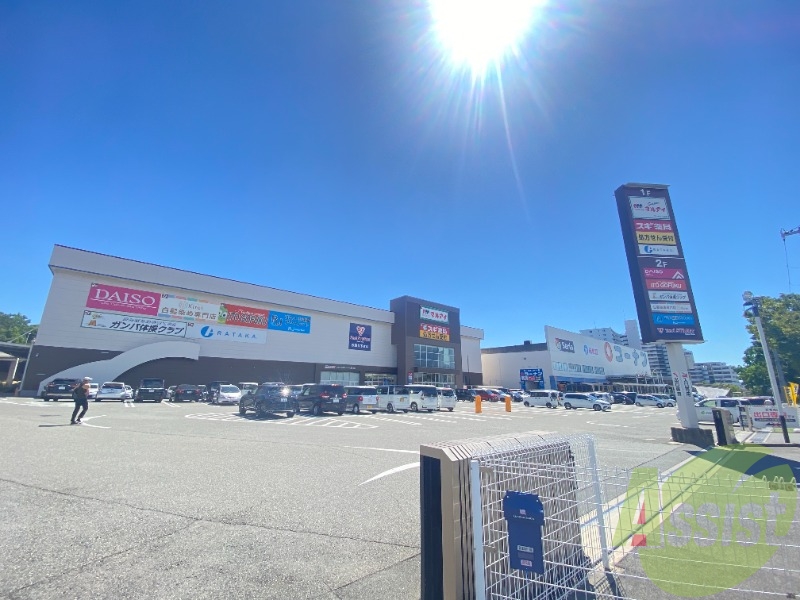 マルアイジェームス山店 1543m マルアイジェームス山店 1543m
