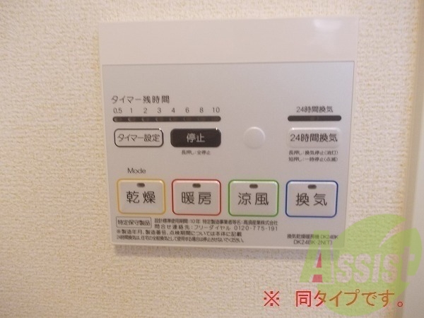 内装 内装