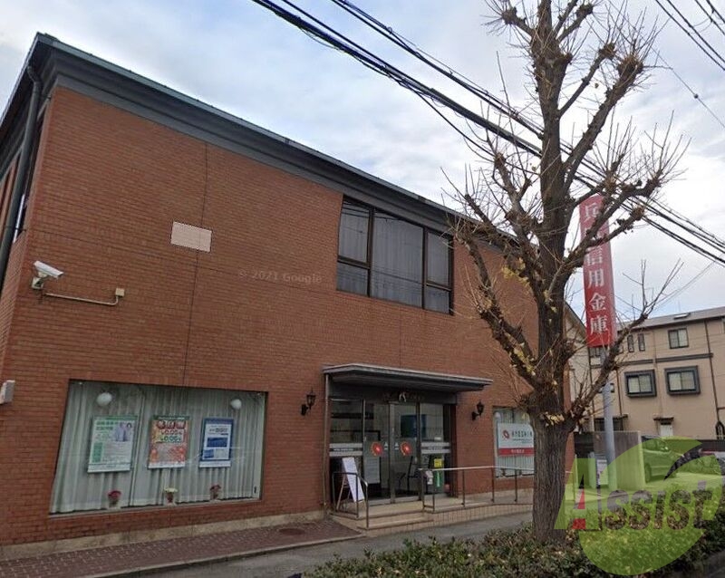 兵庫信用金庫甲子園支店 1553m 兵庫信用金庫甲子園支店 1553m