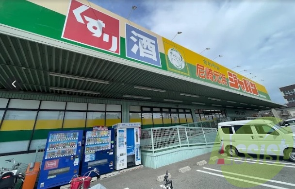 ジャパン尼崎元浜店 3368m ジャパン尼崎元浜店 3368m